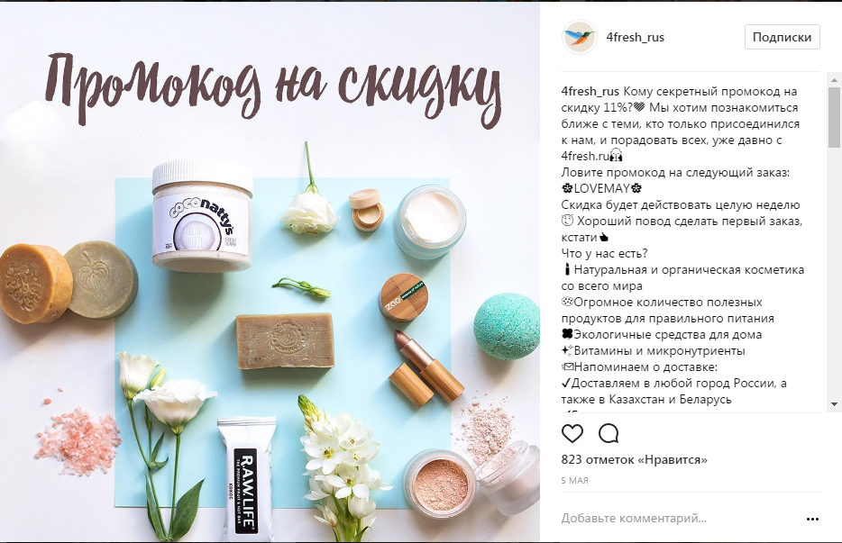 конкурсы с подарками