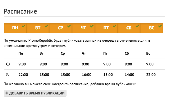 Знімок екрана 2015-10-05 о 14.28.58.png