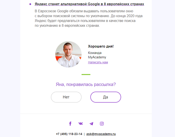 Рисунок20.png