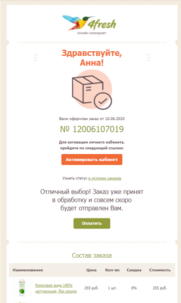 Рисунок12.png
