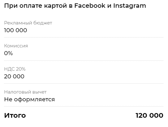при оплате картой.png