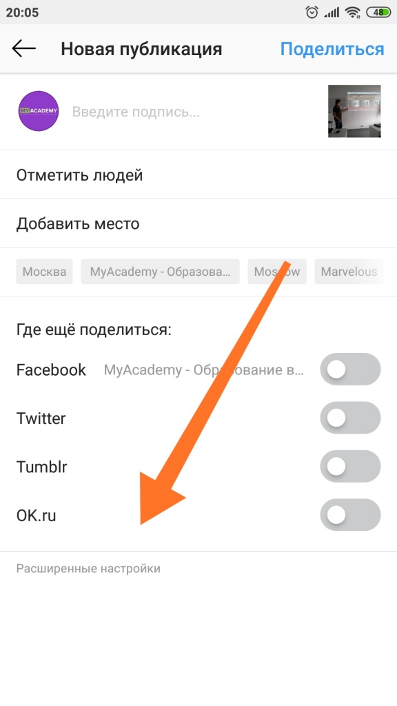 Отключить комментарии2.png