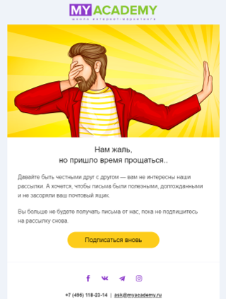 Рисунок18.png