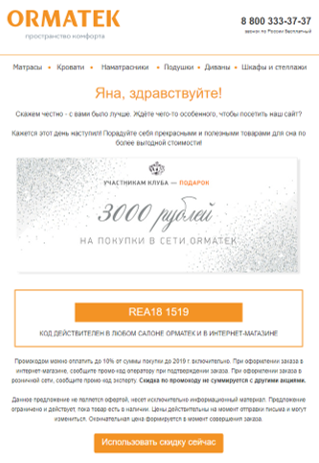 Рисунок8.png